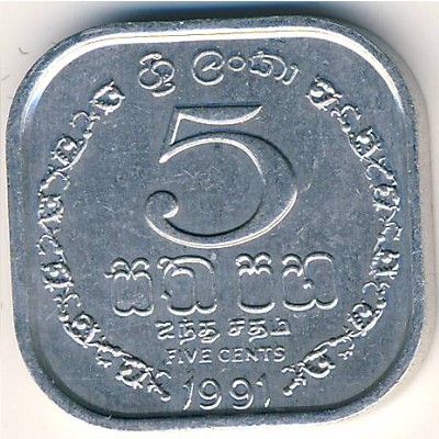 Sri Lanka, 5 cents, 1978–1991