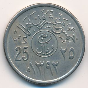 United Kingdom of Saudi Arabia, 25 halala, 1972
