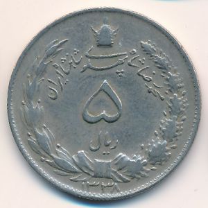 Iran, 5 rials, 1958–1959