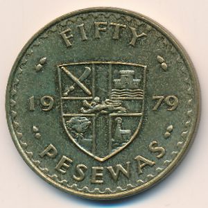 Ghana, 50 pesewas, 1979