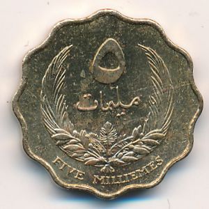 Libya, 5 milliemes, 1965