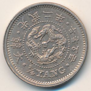Korea, 1/4 yang, 1897–1900