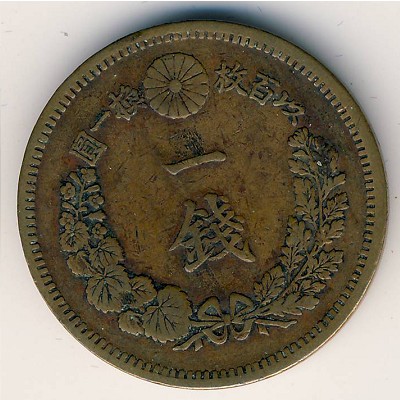 Япония, 1 сен (1880–1892 г.)