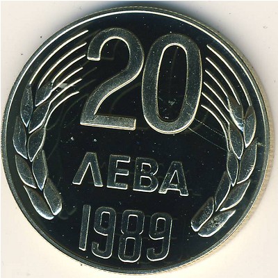 Bulgaria, 20 leva, 1989