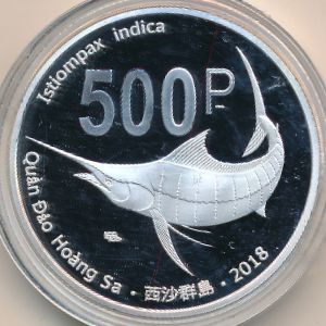 Paracel Islands., 500 pesos, 2018