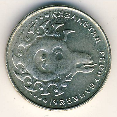 Kazakhstan, 1 tenge, 1993