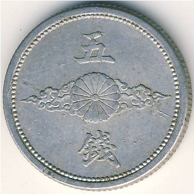 Japan, 5 sen, 1940–1941