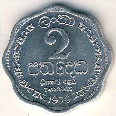 Ceylon, 2 cents, 1963–1971