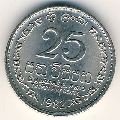Шри-Ланка, 25 центов (1982–1994 г.)