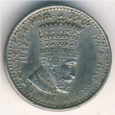 Эфиопия, 10 метонья (1931 г.)