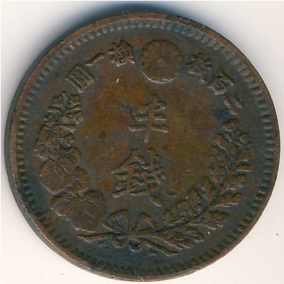 Japan, 1/2 sen, 1877–1892