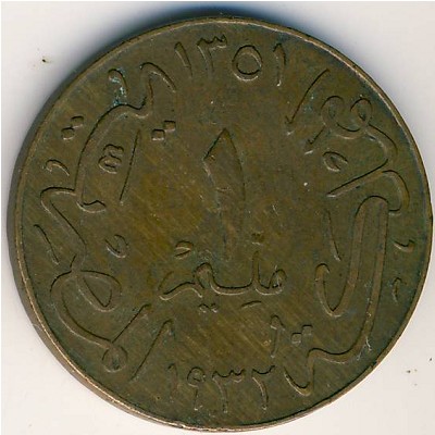 Egypt, 1 millieme, 1929–1935