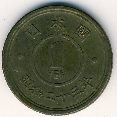 Japan, 1 yen, 1948–1950