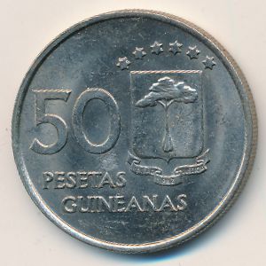 Экваториальная Гвинея, 50 песет (1969 г.)