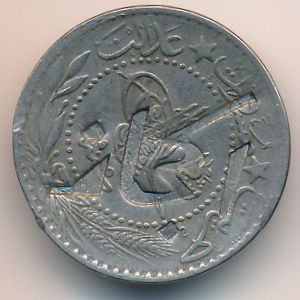 Hejaz, 20 para, 1916