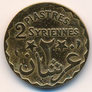 Lebanon, 2 piastres, 1924