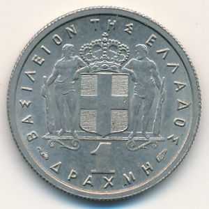 Греция, 1 драхма (1954–1965 г.)