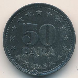 Yugoslavia, 50 para, 1945