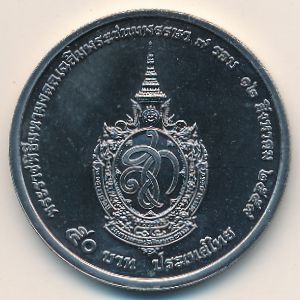 Thailand, 50 baht, 2016