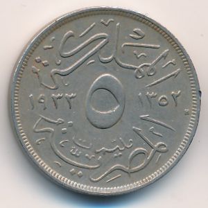 Egypt, 5 milliemes, 1929–1935