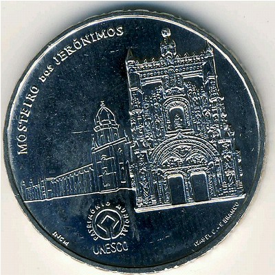 Португалия, 2 1/2 евро (2009 г.)