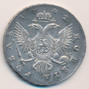 , 1 rouble, 1742