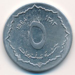 Algeria, 5 centimes, 1964