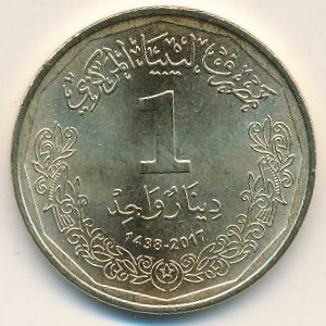 Libya, 1 dinar, 2017