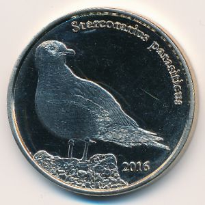 Шетландские острова., 1 фунт (2016 г.)