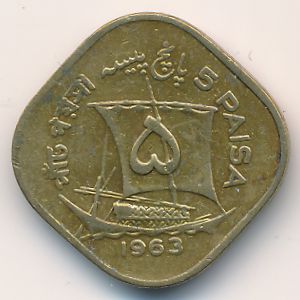 Pakistan, 5 paisa, 1961–1963
