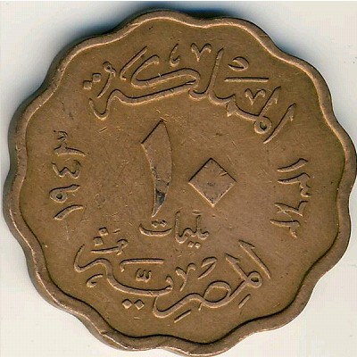 Egypt, 10 milliemes, 1938–1943