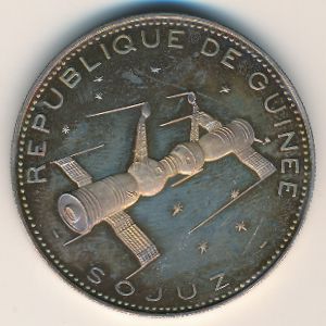 Guinea, 250 francs, 1970