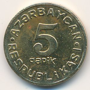 Azerbaijan, 5 qapik, 1992