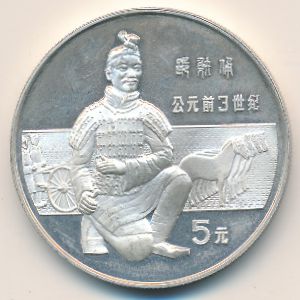China, 5 yuan, 1984