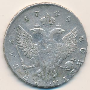 , 1 rouble, 1742–1751