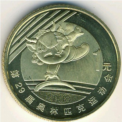 Китай, 1 юань (2008 г.)