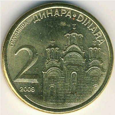 Сербия, 2 динара (2006–2009 г.)
