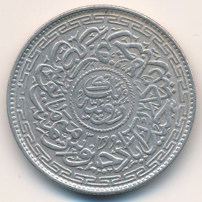 Hyderabad, 1 rupee, 1912–1925