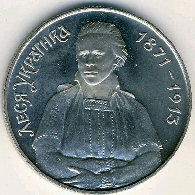 Ukraine, 200000 karbovantsiv, 1996
