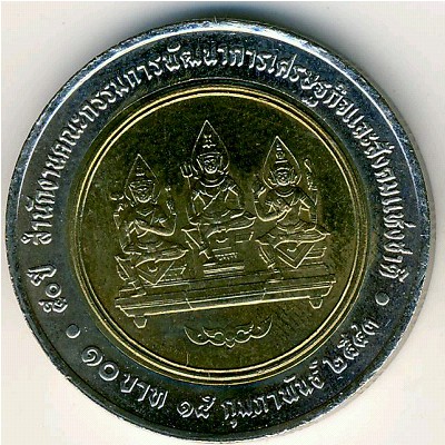 Thailand, 10 baht, 2000