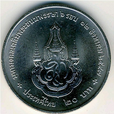 Thailand, 20 baht, 2004