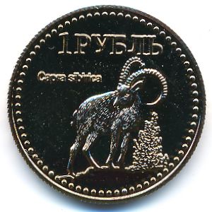 Республика Тыва., 1 рубль (2015 г.)