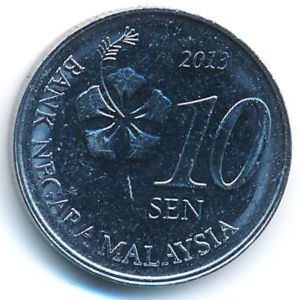 Malaysia, 10 sen, 2011–2017