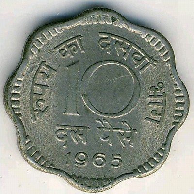 India, 10 paisa, 1964–1967
