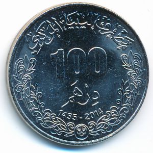 Ливия, 100 дирхамов (2014 г.)