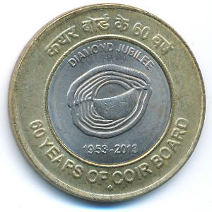 India, 10 rupees, 2013–2014