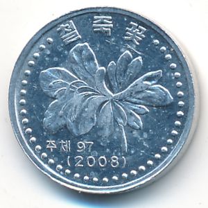 Северная Корея, 1 чон (2008 г.)