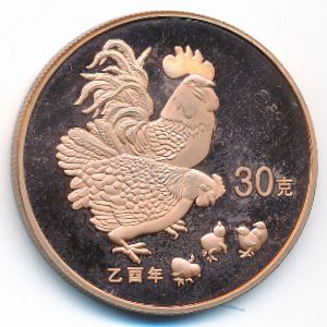 China., 30 yuan, 2005
