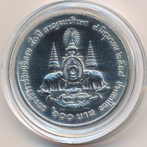 Thailand, 600 baht, 1996