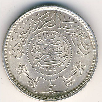 United Kingdom of Saudi Arabia, 1/4 riyal, 1935